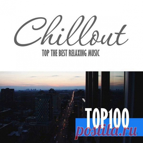 Chillout Top 100: The Best Relaxing Music Vol. 2 (Mp3) Исполнитель: Various ArtistНазвание: Chillout Top 100: The Best Relaxing Music Vol. 2Дата релиза: 2020Жанр: Downtempo, ChillOut, Ambient, Deep-House, Balearic, Relax, Electronic, InstrumentalКоличество композиций: 100Формат | Качество: MP3 | 320 kpbsПродолжительность: 08:52:34Размер: 1.25 GB