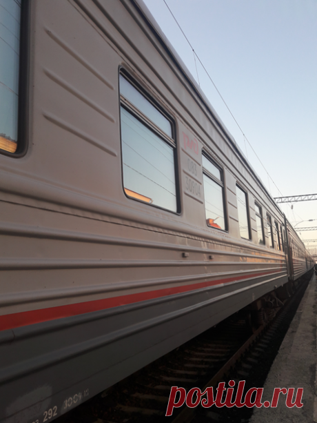 Что обязательно нужно взять с собой в поезд: мой чек-лист | Соло-путешествия | Яндекс Дзен