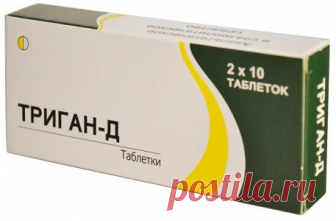Триган-Д - лекарство ставшее наркотиком для детей