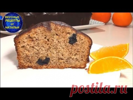 ​САМЫЙ ВКУСНЫЙ ОРЕХОВЫЙ КЕКС.