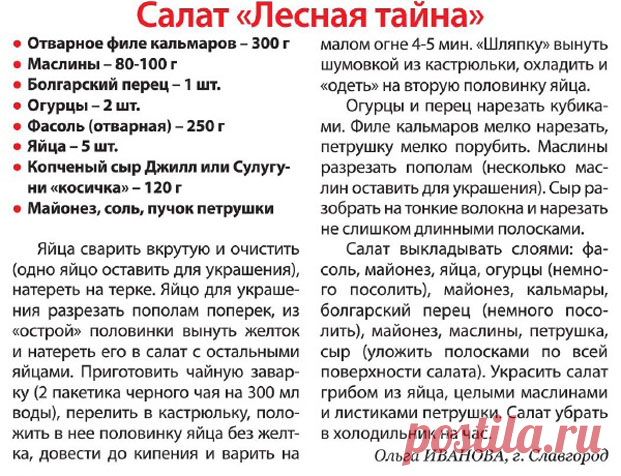 Яндекс Картинки: поиск похожих изображений