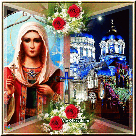 25 января- День Святой Татьяны | Музыкальные Открытки Бесплатно