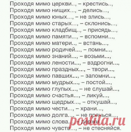 Одноклассники