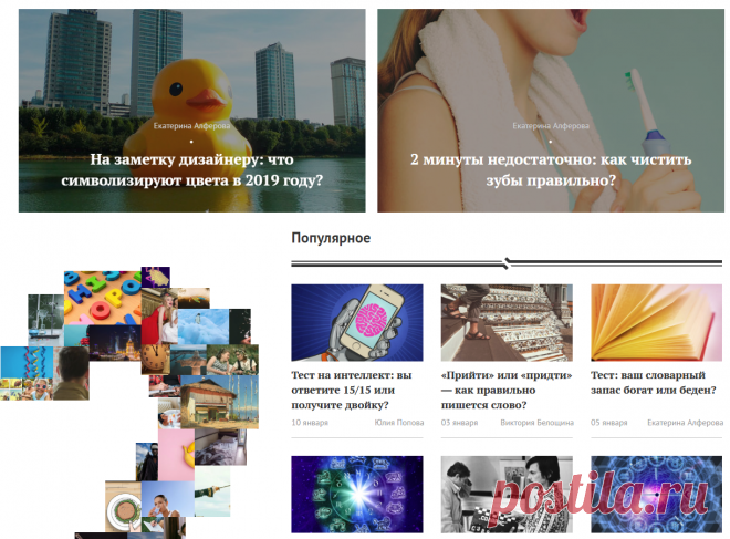 КТО?ЧТО?ГДЕ? - познавательный проект