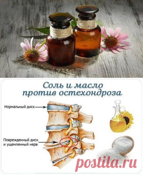 (70) Одноклассники