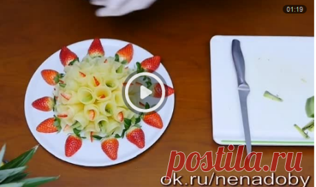 УКРАШЕНИЕ БЛЮД. МАСТЕР-КЛАСС