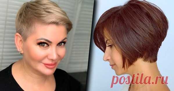 12 эффектных коротких стрижек для женщин 45+ Зрелый возраст не помеха стильному и модному образу, но необходимо учитывать, что все детали аутфита не должны прибавлять возраст. Стрижка – очень важная часть образа, ведь именно от нее во многом зависит визуальная молодость и свежесть.