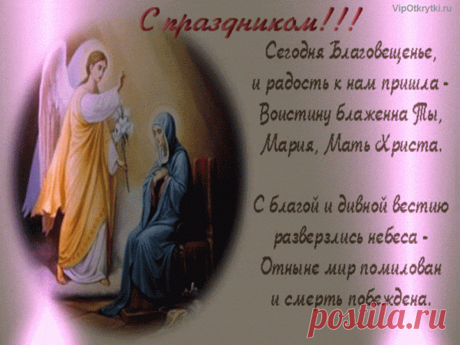 Музыкальные Открытки Бесплатно | Благая весть | Музыкальные Открытки Бесплатно