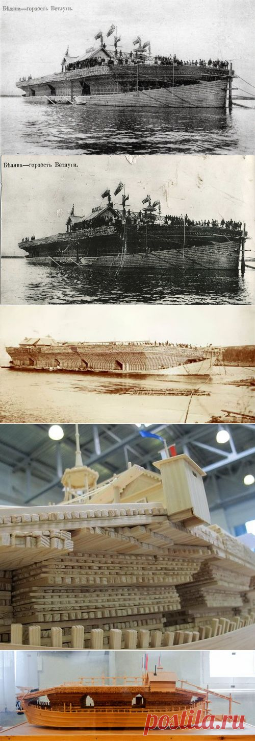 В США обнаружили "Русский деревянный авианосец 1916го" | Потерянные миры