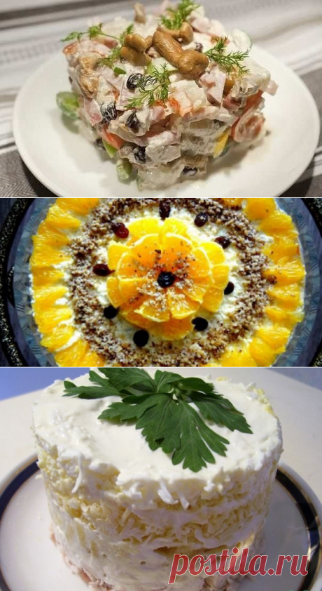 Топ-6 вкуснейших салатов с куриным филе к Новому Году!