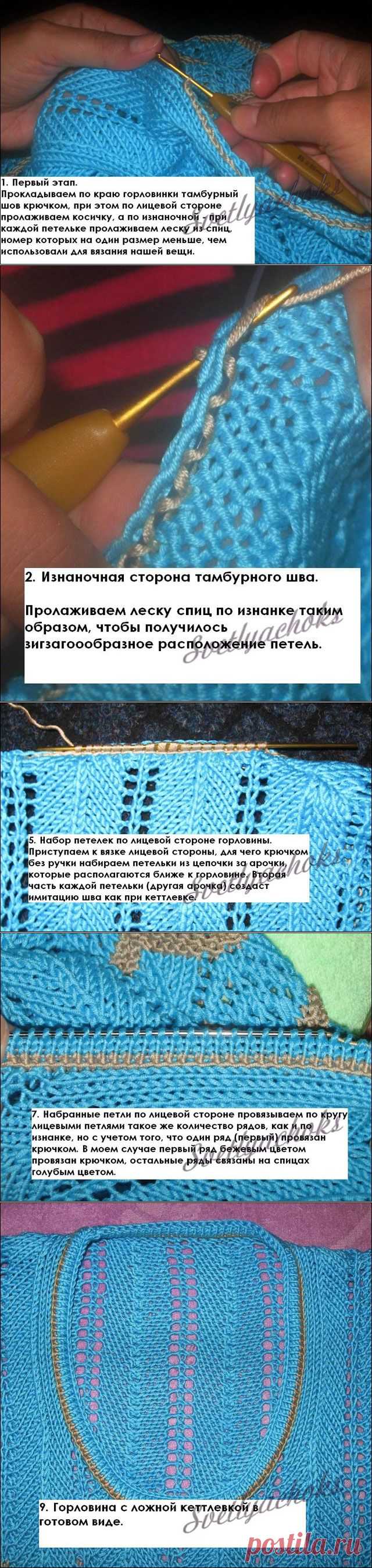 Как красиво обработать горловину без кетлевки 2