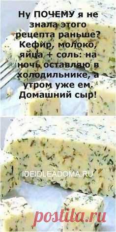 ДОМ.СЫР