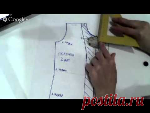 Про подборт, обтачку и подкладку | "Кройка и шитье для начинающих портных"