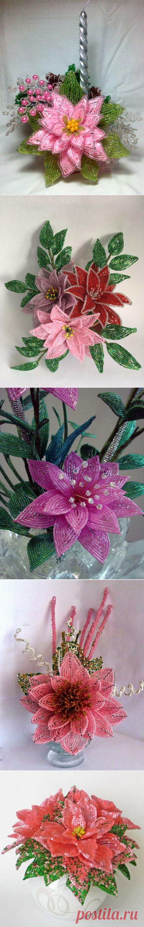 Prácticas Ideas para el Hogar...: Adornos de Navidad con Abalorios