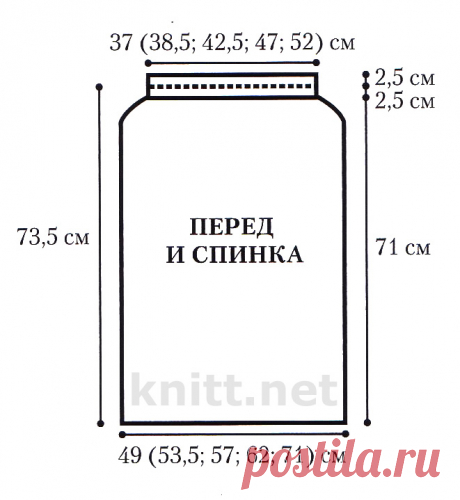 Вязаная спицами длинная юбка (узор "зигзаг")