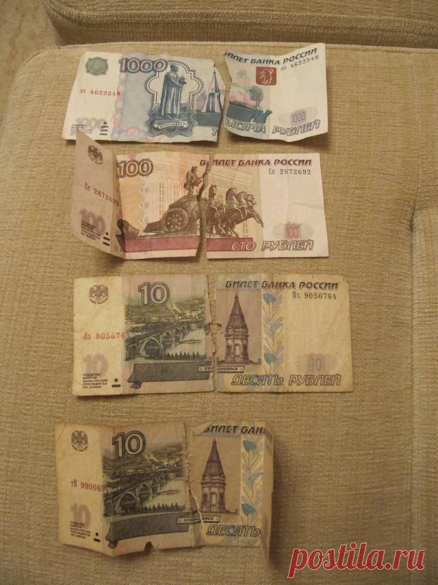 Что делать, если порвал купюру: правила обмена Появление повреждений на денежной купюре еще не значит, что деньги полностью утрачены. Существует довольно много способов исправить положение. Но что делать, если порвал купюру высокого номинала и рис...