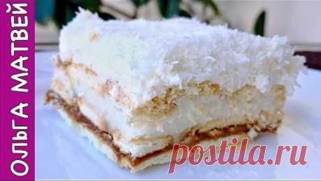 Торт "Рафаэлло" Без Выпечки ,  ЭТО НЕРЕАЛЬНО ВКУСНО!!!! | Raffaello Cake Recipe