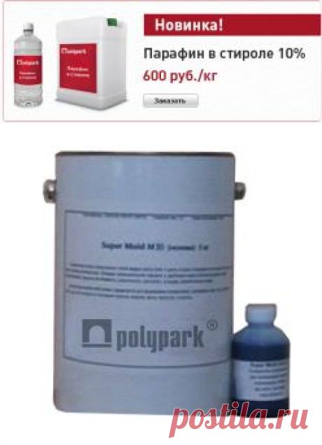 Силиконовая резина Super Mold M30 - белый двухкомпонентный формовочный силикон