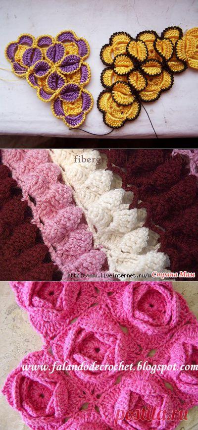 ОБЪЕМНЫЕ УЗОРЫ КРЮЧКОМ.