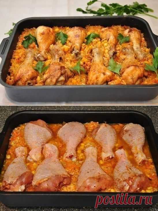 Одноклассники