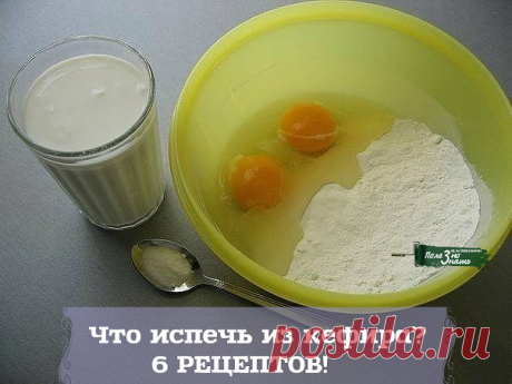 (48) Одноклассники