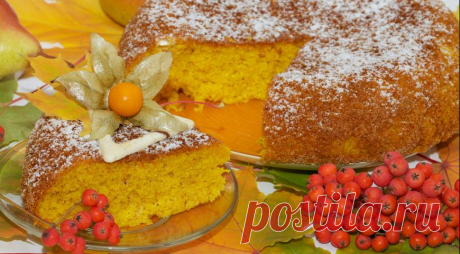 Конкурс рецептов "Осенняя выпечка"