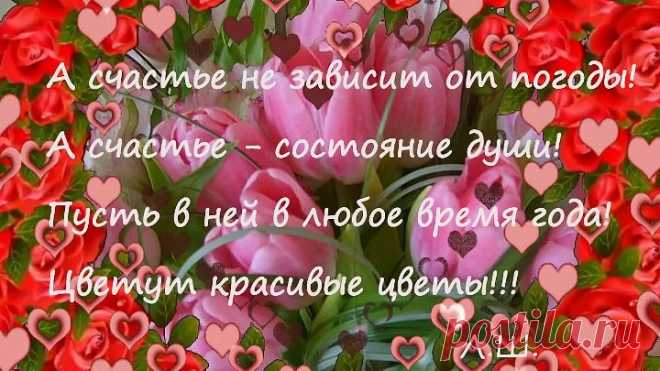 Музыкальное 