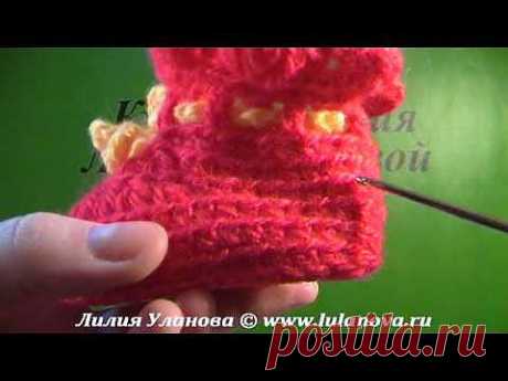 ▶ Пинетки Кнопки - вязание крючком - YouTube