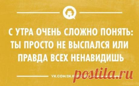 «Аткрытки» для всех, кто с нетерпением ждет выходных