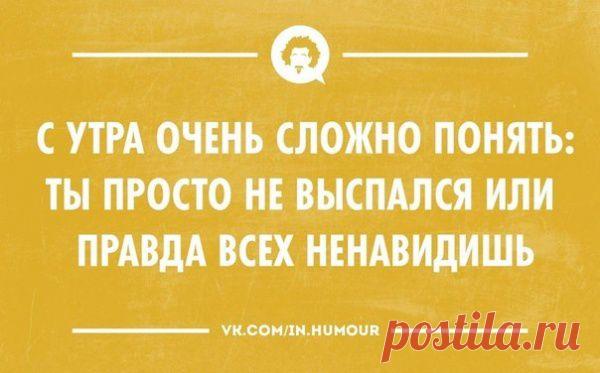 «Аткрытки» для всех, кто с нетерпением ждет выходных