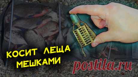 Эта снасть косит леща мешками. Лучшая фидерная оснастка на осень. Вяжу грамотную асимметричку | ПОДСЛУШАНО СЕКРЕТЫ РЫБОЛОВА | Дзен