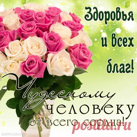 otkrytka0008.jpg (800×800)