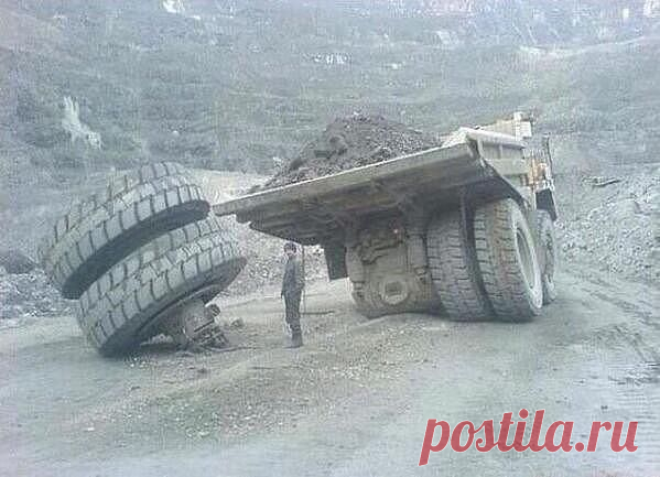 трудности бывают разные