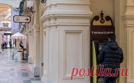 «Тинькофф» отменит проценты на остаток для не купивших подписки клиентов. С 17 января банк «Тинькофф» внесет изменения в тарифы дебетовых карт Tinkoff Black.