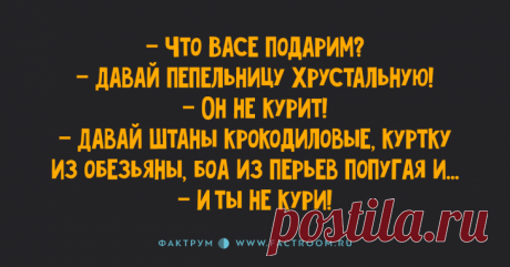 Замечательнейшие анекдоты для вашей улыбки