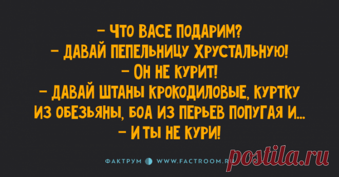 Замечательнейшие анекдоты для вашей улыбки