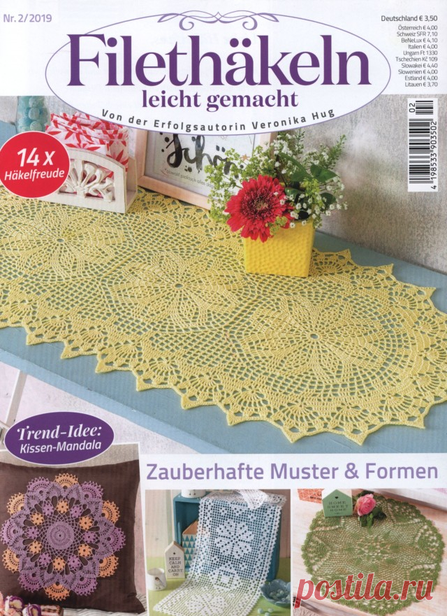 Filethakeln №2 2019