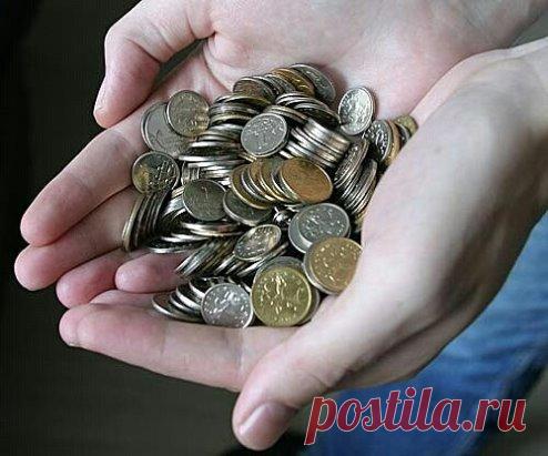 Отвязаться от нищенской доли 
Заговорить деньги в глухую полночь. Мелочь кинуть на перекрестке и уйти, 
не оглядываясь, домой. 
 
