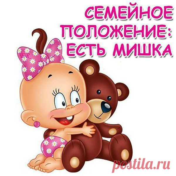 Интересные новости