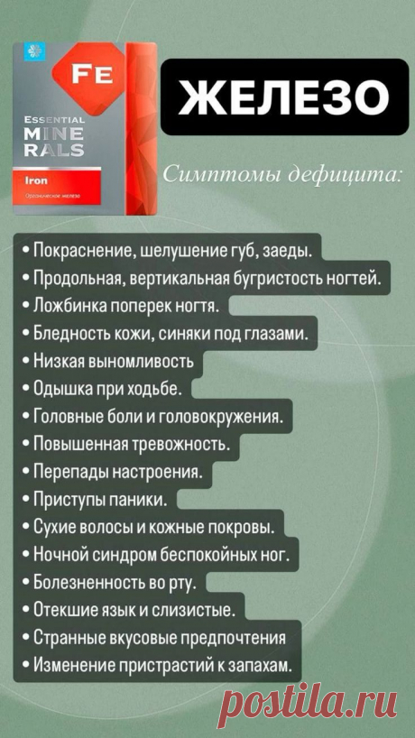Изображение пина-истории