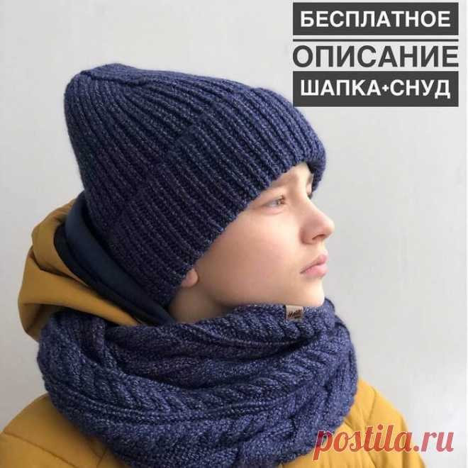 Шапка-бини и снуд спицами