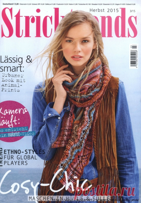 Журнал по вязанию Автор - Natali_Vasilyeva . Это цитата этого сообщения Альбом"Stricktrends - Herbst 2015" /Германия/ Журнал по вязанию, представлено 60 женских и мужских моделей для осени, включая аксессуары, связанные спицами и крючком. " Оригинал записи и комментарии на LiveInternet.ru