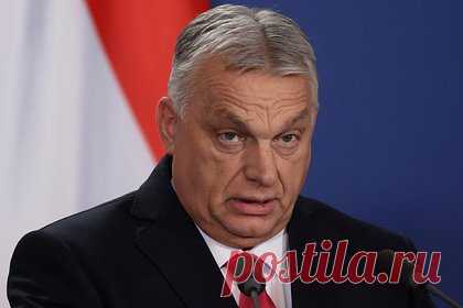 Орбан раскрыл мнение большинства европейцев о вступлении Украины в ЕС