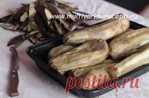 Баклажаны печеные на зиму |