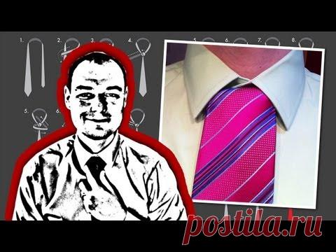 9 способов завязать галстук сногсшибательным узлом!
