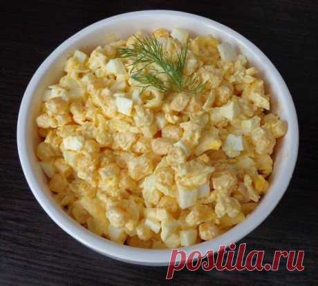 Салат "Желтый одуванчик" Автор рецепта Светлана Сотникова - Cookpad