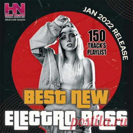 Best New Electro Bass (2022) Чтобы понять, что бас музыка – это не просто удар и "рубилово", но и прежде всего настоящий звук, настоящая мелодия и ярко выраженный ритм - предлагаем послушать треки сборника с последними новинками с просторов басслайн музыки.Категория: MixtapeИсполнитель: Various ArtistНазвание: Best