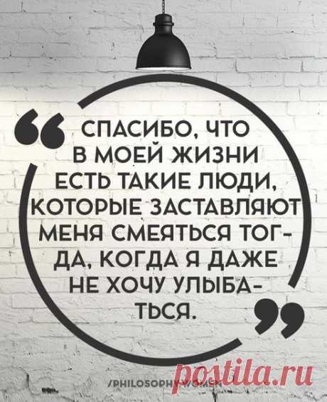 Психология человека