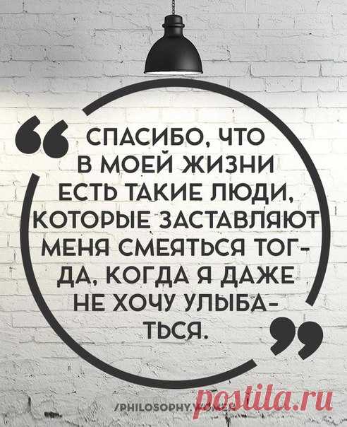 Психология человека