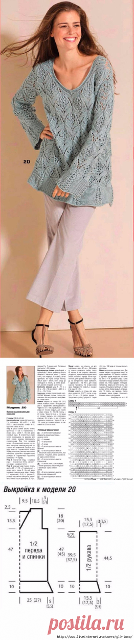 Расклешёный ажурный пуловер